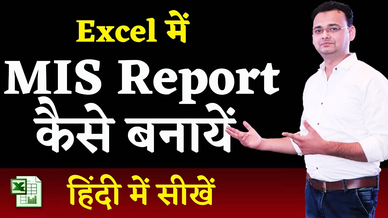 Mis Report Part 1 How To Create Mis Report And Dashboard Report In
