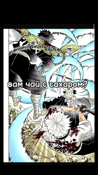 #крд #актив #клинок #kimetsunoyaiba #krd #муичиро - YouTube
