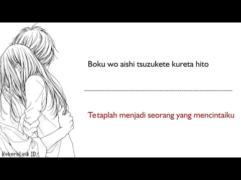 Asalkan Ada Dirimu | Uru - Anata ga Iru Koto de | Lirik dan Terjemahan