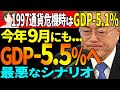 😯お忍び来日。その目的は…【韓国 経済 ニュース 日本 海外 反応 最新】867.
