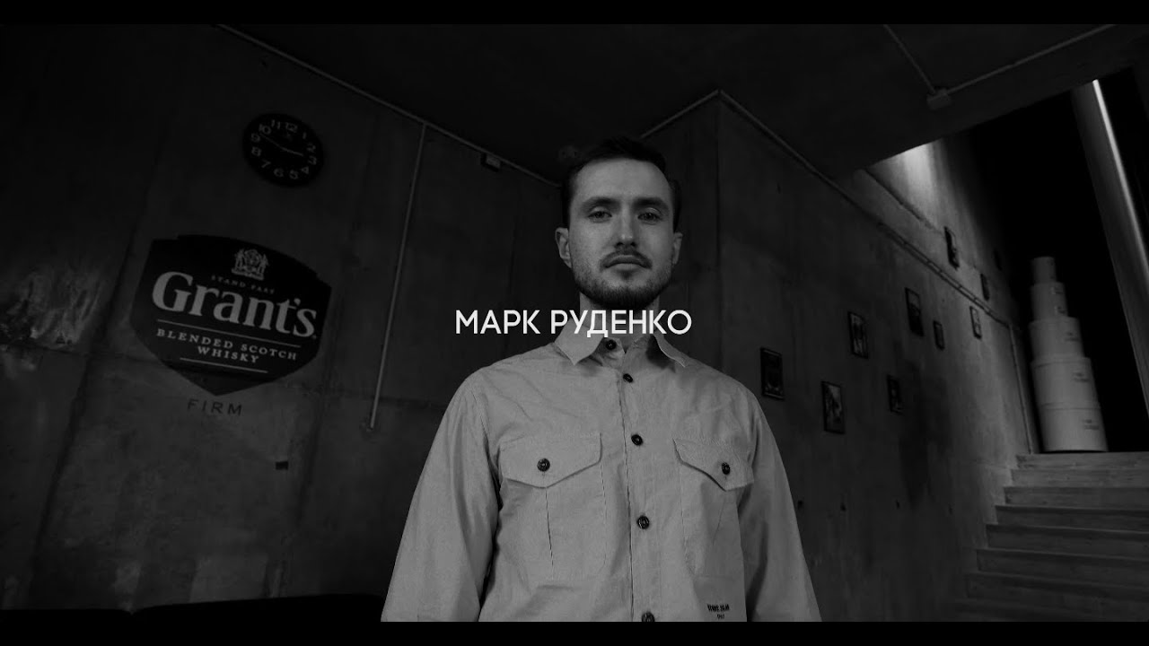Марк Руденко | мастер FIRM Barbershop Kyiv