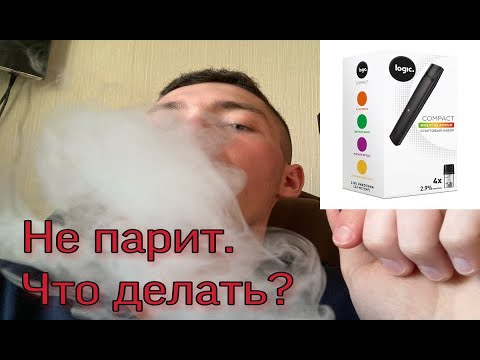 Не тянется Logic Compact. Что делать?