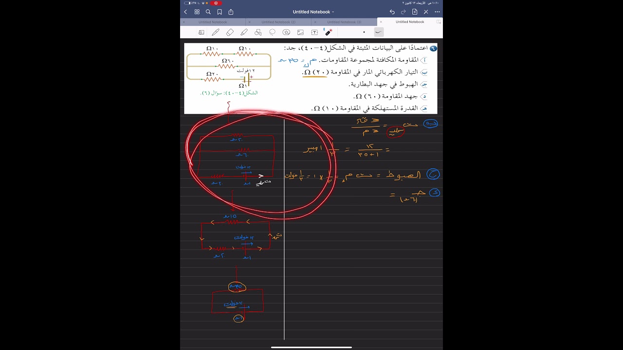 التيار تولد الكهربائي من البطارية تولد البطارية