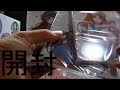 長門有希ちゃんの消失のキャラソン3 4 5を買ってみた。(開封)