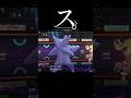 スターミーの害悪戦法について。#ポケモン #チャンピオンズ #shorts