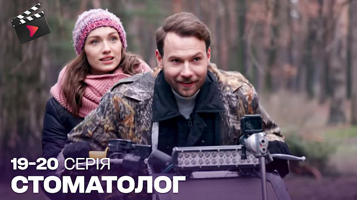 УКРАЇНСЬКИЙ ДЕТЕКТИВ | Стоматолог. ТОП СЕРІАЛ. 19, 20 серія