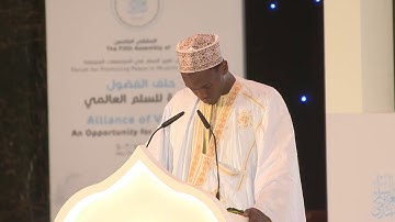 تلاوة للقارئ محمد الهادي توري من السنغال