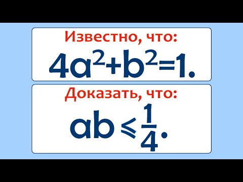 Видео: Задача от @eugeniamath7100