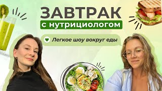 Балерины пьют FAIRY чтобы похудеть. Детей бьют палками за хлеб. Интуитивное питание: за и против.