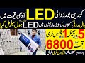 4k led tv wholesale dealer in pakistan   low price smart led tv  led tv price in pakistan 2024