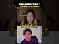 外国人を口説いてみたPart4！ビデオチャット！#omegle #ometv #外国人