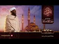 نورين محمد صديق سورة الأنبياء نورين محمد صديق سورة الأنبياء