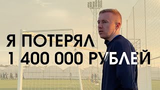 ГУРКИН /// Как создать МЕДИА КОМАНДУ и потерять 1 400 000 рублей..