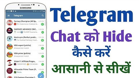 How to hide chat in the Telegram app(2021)|Telegram me Chat Kaise Hide Karein (2021)