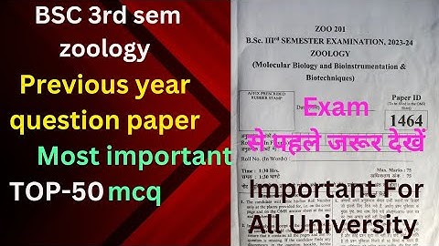 Bsc 3rd semester zoology previous year question paper solution|| Bsc 3rd semester zoology Mcq|| #ddu