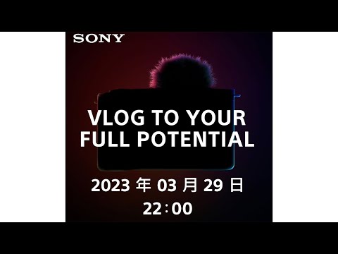 Official Sony TEASER: ZV-E1 confirmed to be announced on March 29