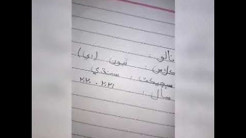 How to Maintain Sindhi Fair work Copy Class III to VIII