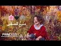 مصطفى مصطفى منبع للصفى