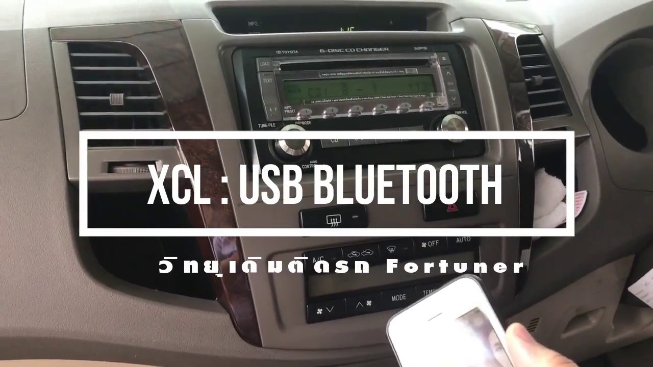 วิทยุเดิมติดรถ Toyota fortuner เล่น usb bluetooth YouTube