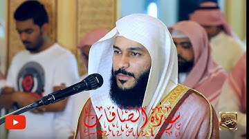 سورة الصافات - عبدالرحمن العوسي (Abdulrahman Aloosi- As-Saffat)