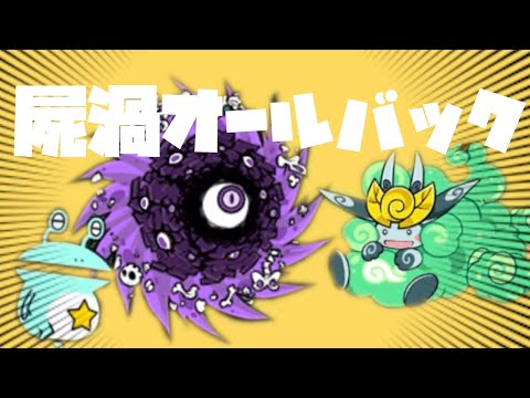 屍渦オールバック【にゃんこ大戦争】『強風オールバック』替え歌