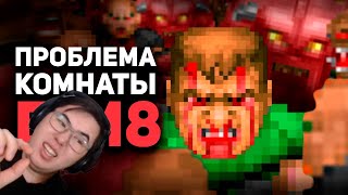 НЕПРОХОДИМАЯ КОМНАТА E1M8 в Doom / Булджать | РЕАКЦИЯ на @buldjat