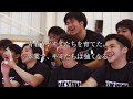 卒業おめでとう「興南高校男子ハンドボール部」篇 30秒