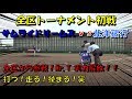 札幌市全区親善野球大会初戦　サムライドリームスvs北洋銀行　全区から参戦！Mr.T　…