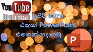 how to make super intro video using a powerpoint | how to create intros for youtube videos sinhala