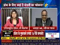 GIC-Genus Deal: $2 Bn Smart Meters Platform | Jitendra Kumar Agarwal Interview with Zee Business