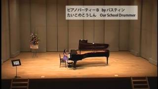 たいこのこうしん