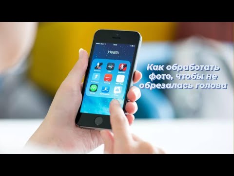 Как обработать фото для инстаграм без обрезки
