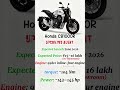 Honda CB1000R #shorts