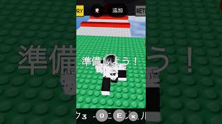 i wanna Test The Game #ロブロックス #ゲーム
