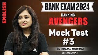Bank Exams 2024 | IBPS/ SBI/ RBI | English Mock Test By Kinjal Gadhavi #3