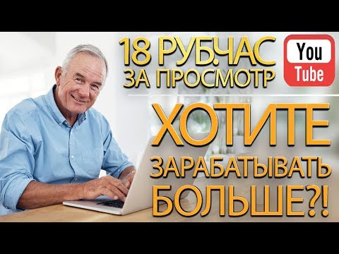 Интернет заработок для пенсионеров на дому работа на пенсии Как заработать пенсионеру