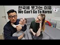 【체코커플】 우리가 아직 한국에 못 가는 이유 (임신 계획중인 국제부부는 꼭 보세요!!)