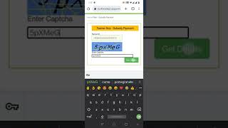 AP-MIP NANDYALA screenshot 5