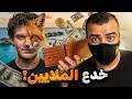أشهر نصاب كريبتو | سرقة 10 مليار دولار فضيحة FTX