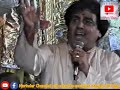 Raskhan ki Kahani by Narinder Chanchal ji Mp3 Song