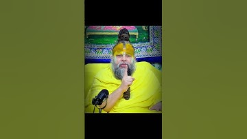 इस मंत्र का प्रयोग करो कभी Accident नहीं होगा 🙇🦚 #premanand #satsang #shorts