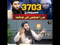 Engr muhammad ali mkrza jahil  by mufti atiq ur rahman alvi  alvi media