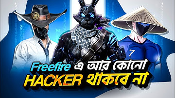 FREEFIRE HA*CK সেল করছে GARENA নিজেই😡? লাইভে স্বীকার করল HA*CK SELLER | EXPOSED HAC*KER REALITY🔥
