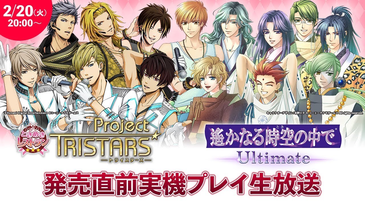 ときめきレストラン☆☆☆ Project TRISTARS 5周年記念BOX - PSVita z2zed1b Amazon.co.jp: ときめきレストラン Project TRISTARS 5周年記念BOX