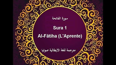 001. Al-Fâtiha (L'Aprente)     سورة الفاتحة مترجمة للغة الايطالية صوتيا