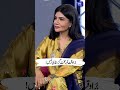 Iffat Omar's Memorable Lines | Mazaq Raat Season 2 #shorts