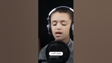 "تلاوة خاشعة تهز القلوب.. اسمع وتأمل"  #اكسبلور #حالات_واتس #تيك_توك