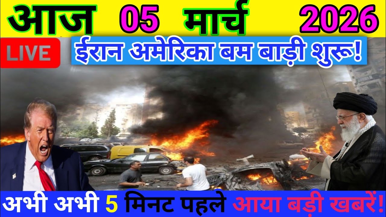 03 मार्च का मौसम | 03 March Ki Headlines News Today | मुख्य समाचार #Lucknow_weather #आज_का_मौसम