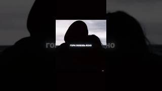 Ищи на Яндекс музыке🔞КАРМА - Вредные привычки