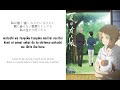 Star Wink - Anly (Kanji/Roman/Eng Lyric) Natsume Yuujinchou:Ishi Okoshi to Ayashiki Raihousha Ending
